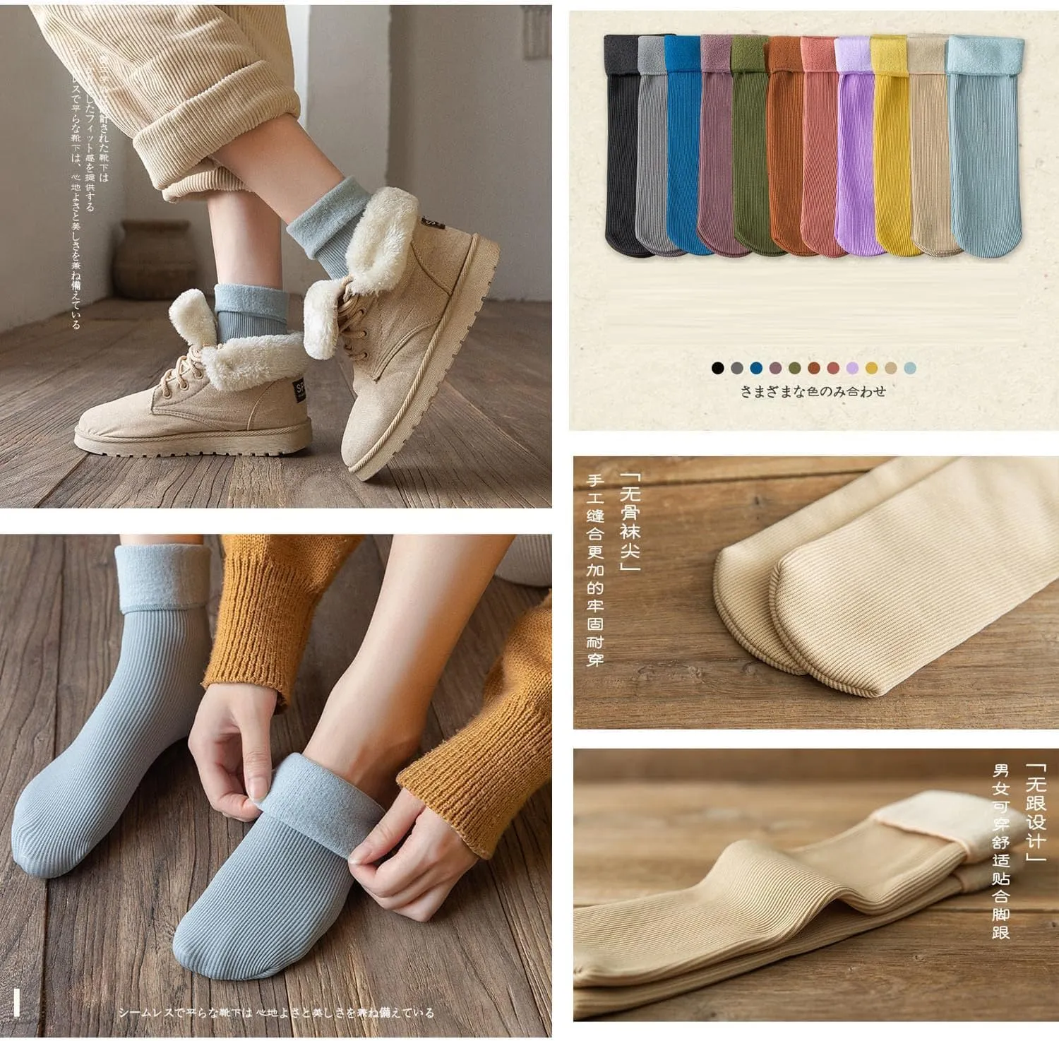 Manlira Socks Women,Fleece Cozy Socks Winter Warm Snow Socks,Fleece Cozy Ultra-Soft Velvet Slim Thermal Socks
